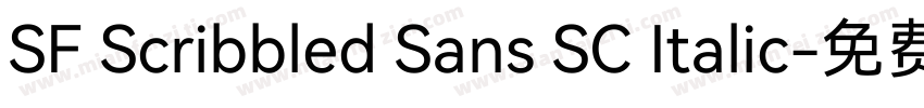 SF Scribbled Sans SC Italic字体转换